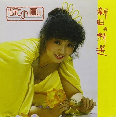 Tsui, Paula: New Songs & Best of - SUPER-AUDIO CD