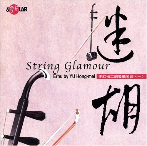 Hong-Mei, Yu: String Glamour