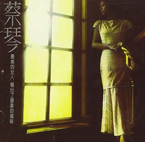 Chin, Tsai: Right Here Waiting - SUPER-AUDIO CD