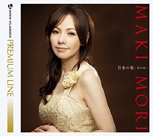 Mori, Maki: Nihon No Uta-Hana Ha Saku - SUPER-AUDIO CD