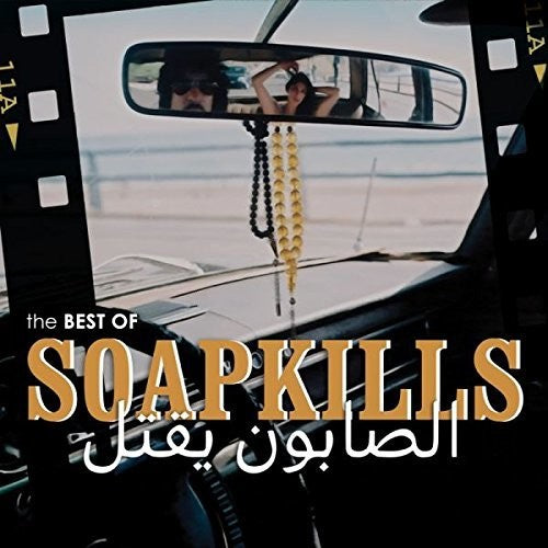 Soapkills: The Best Of Soapkills