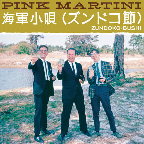 Pink Martini: Zundoko-Bushi - 7-INCH SINGLE