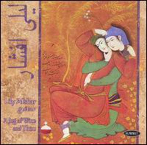 Afshar, Lily: Jug of Wine & Thou