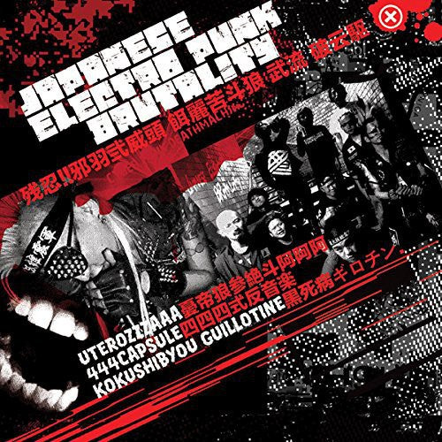 Japanese Electro Punk Brutality / Various: Japanese Electro Punk Brutality / Various
