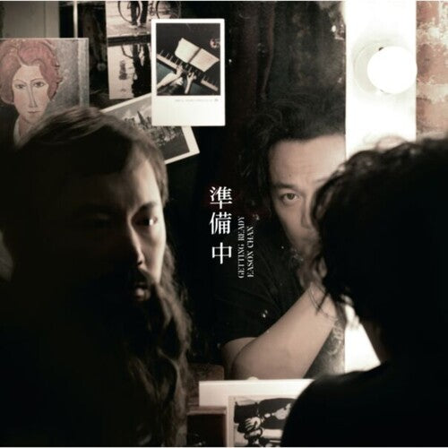 Eason Chan: Getting Ready (Mastered By Ian Jones Abbey Road St - VINYL LP