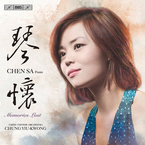 Say / Taipei Chinese Orchestra / Yiu-Kwong: Memories Lost - SUPER-AUDIO CD