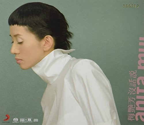Mui, Anita: Anita Mui 1999: Mei Hwa Shou - SUPER-AUDIO CD