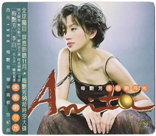 Mui, Anita: Chong Qian Ming Yue Gaung - SUPER-AUDIO CD