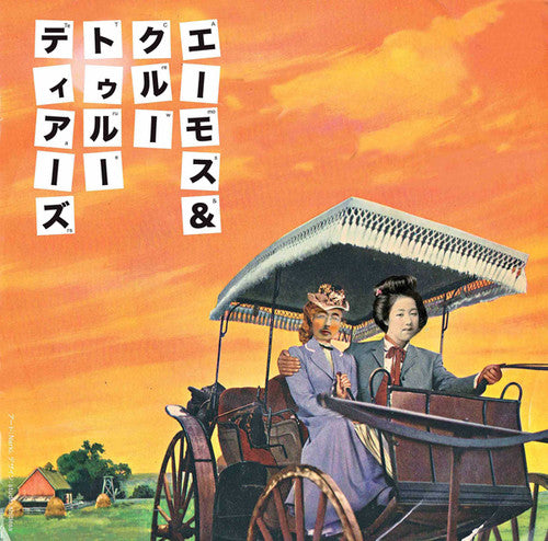 Amos & Crew: True Tears