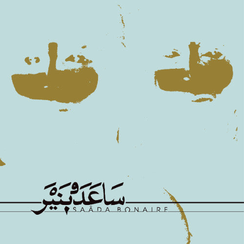 Saada Bonaire: Covers - VINYL LP