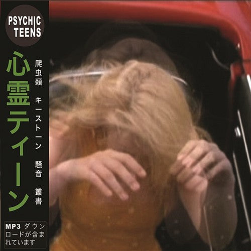 Psychic Teens: Face / All