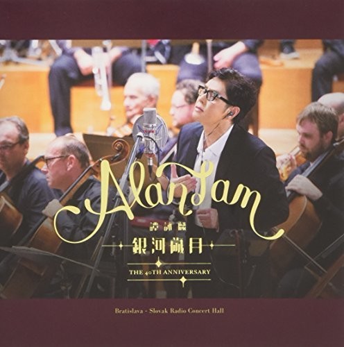 Tam, Alan: Alan Tam in Slovakia - SUPER-AUDIO CD