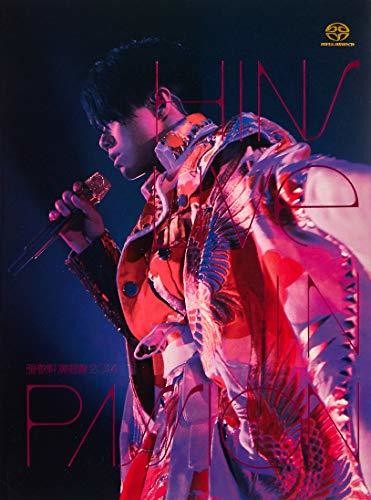 Cheung, Hins: Live in Passion - SUPER-AUDIO CD
