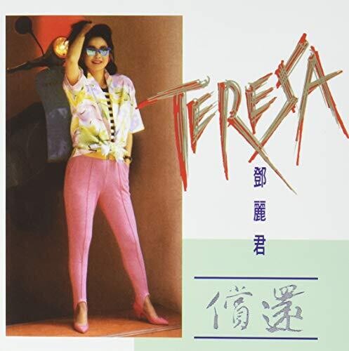 Teng, Teresa: Chang Huan - SUPER-AUDIO CD
