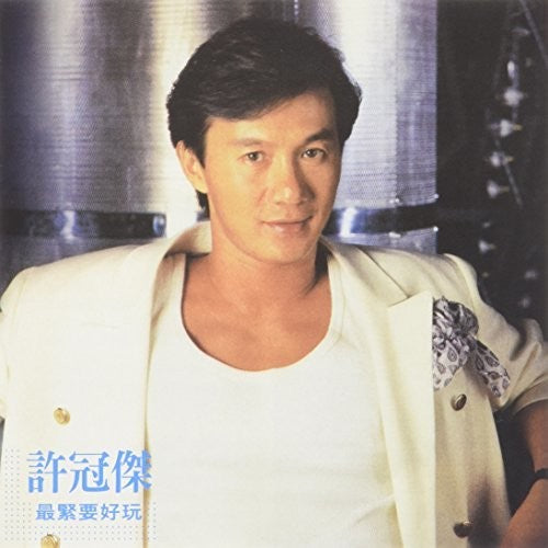 Hui, Sam: Most Important Thing Is Fun - SUPER-AUDIO CD