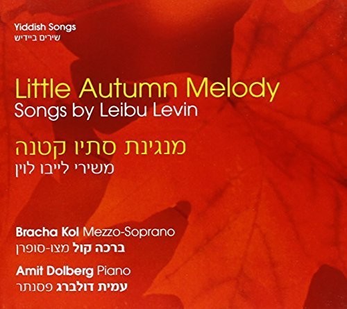 Levin, Leibu / Kol, Bracha / Dolberg, Amit: Little Autumn Melody