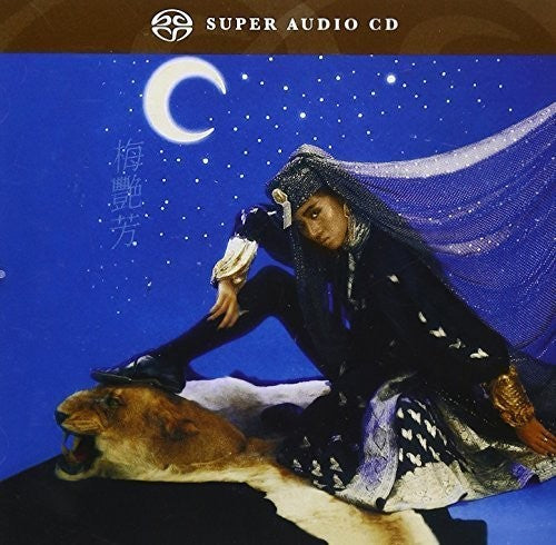 Mui, Anita: Yao Nu - SUPER-AUDIO CD