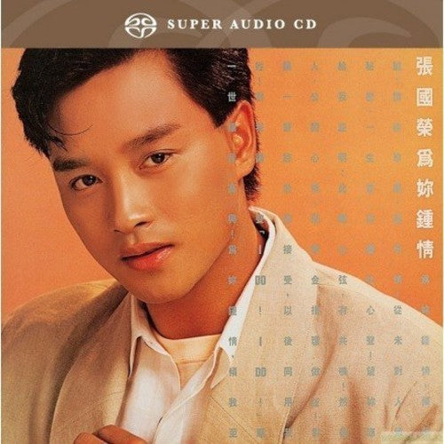 Cheung, Leslie: Love for You - SUPER-AUDIO CD