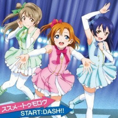 Susume Tommorow/Start:Dash / O.S.T.: Susume Tommorow/Start:Dash (Original Soundtrack)