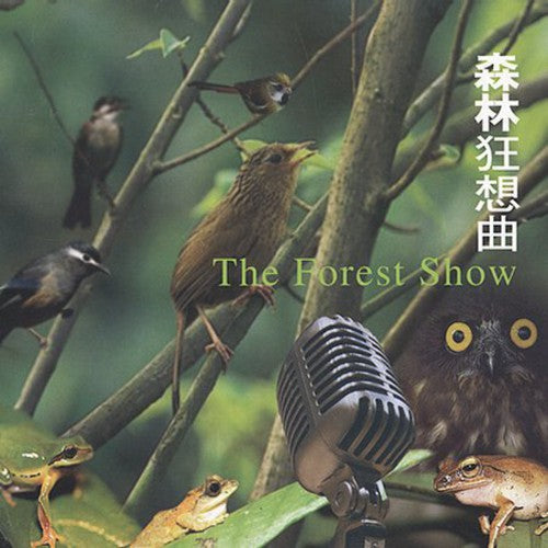 Forest Show / Various: The Forest Show