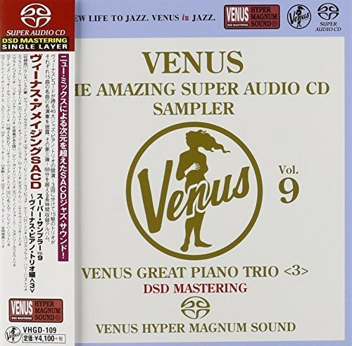 Venus the Amazing Sacd Sampler 9 / Various: Venus The Amazing Sacd Sampler 9 / Various - SUPER-AUDIO CD