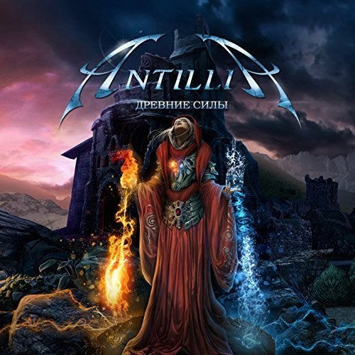 Antillia: Ancient Forces
