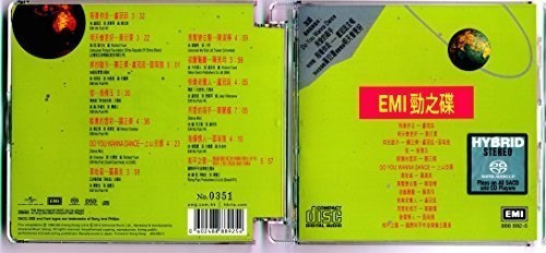 Emi Jing Zhi Die / Various: Emi Jing Zhi Die / Various - SUPER-AUDIO CD