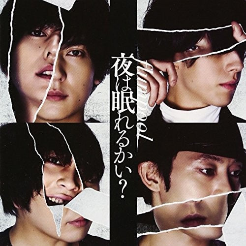 Flumpool: Yoru Ha Nemurerukai?