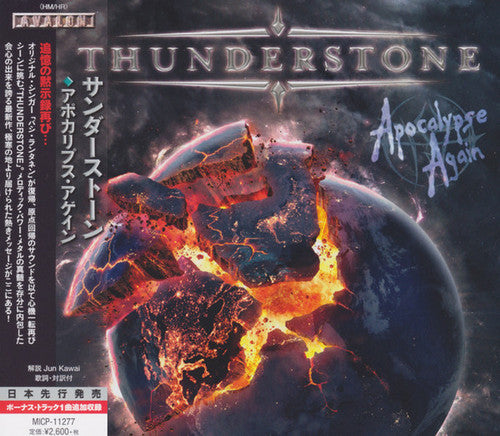 Thunderstone: Apocalypse Again - COMPACT DISCS