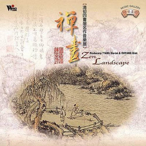 Zen Landscape / Various: Zen Landscape