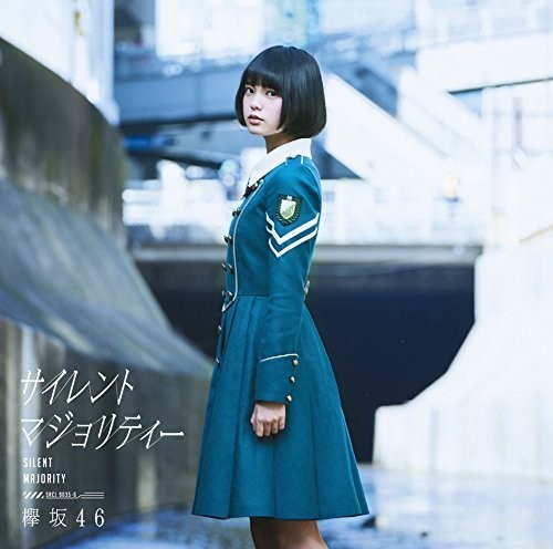 Keyakizaka46: Silent Majority