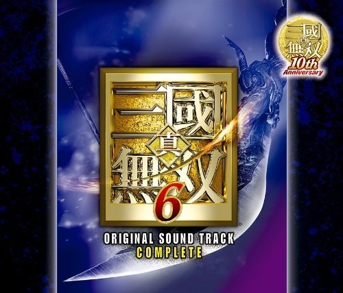 Shin.Sangoku Musou 6 / O.S.T.: Shin.Sangoku Musou 6 (Original Soundtrack)