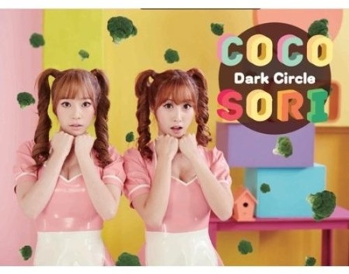 Cocosori: Dark Circle (1st Single Album)