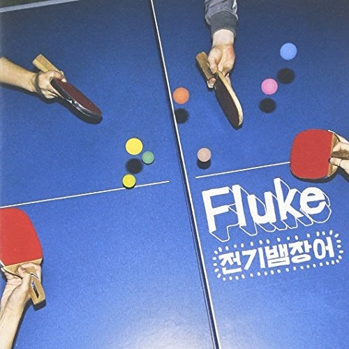 Electric Eels: Vol 2 (Fluke)