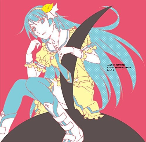 Uta Monogatari: Monogatari - Series Shudaika Shuu: Uta Monogatari: Monogatari - Series Shudaika Shuu