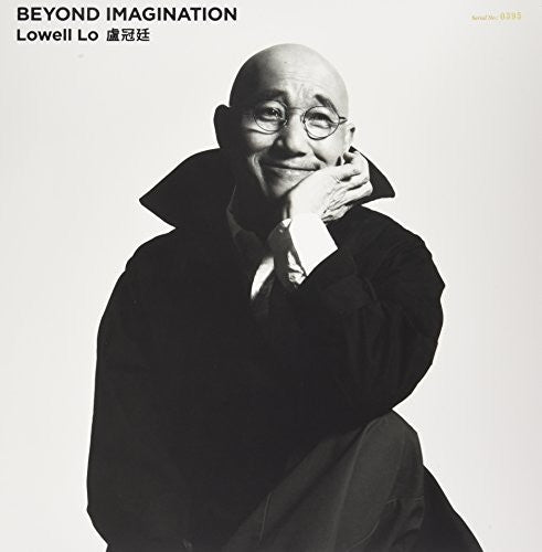 Lo, Lowell: Beyond Imagination Too - SUPER-AUDIO CD