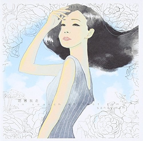 Lam, Sandy: In Search Of Lost Time - SUPER-AUDIO CD