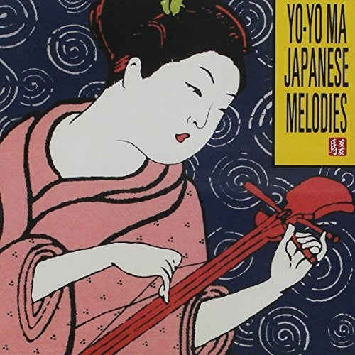 Ma, Yo-Yo: Japanese Melodies - SUPER-AUDIO CD