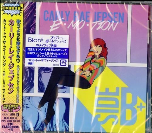 Jepsen, Carly Rae: Emotion Side B+ - COMPACT DISCS