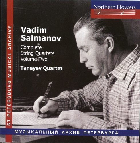 St.Petersburg State Academic Symphony Orchestra: Wartime Music. 18 - S. Prokofiev - Year 1941