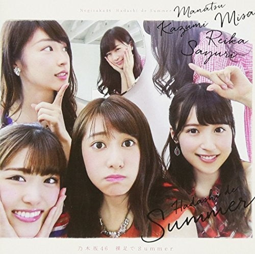 Nogizaka46: Hadashi De Summer: Deluxe Version C