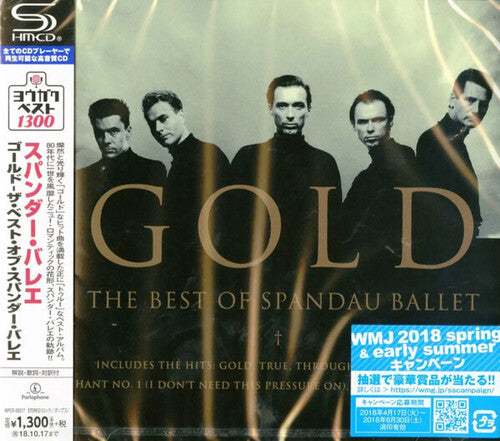 Spandau Ballet: Gold: The Best Of Spandau Ballet (SHM-CD)