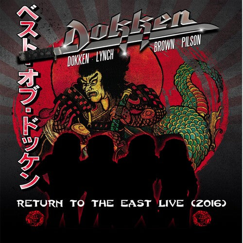 Dokken: Return To The East Live 2016 - COMPACT DISCS