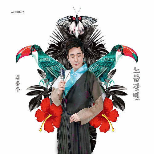 Kim, Yong-Woo: Nodeul Riverside - SUPER-AUDIO CD