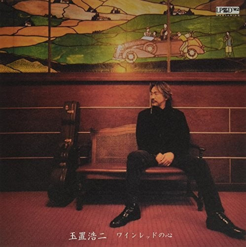 Koji Tamaki: Wine Red No Kokoro - VINYL LP