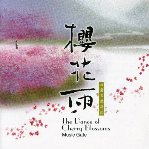 Music Gate: The Dance Of The Cherry Blossoms