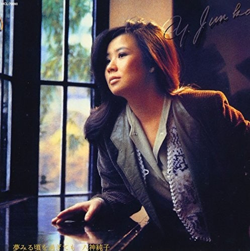 Junko Yagami: Even Though I'm Dreaming - COMPACT DISCS