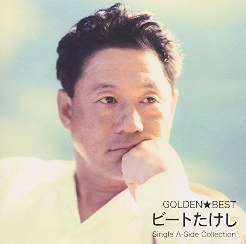 Beat Takeshi: Golden Best Beat Takeshi