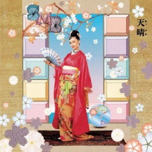 Sadistic Mika Band: Appare