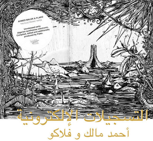 Malek, Ahmed & Flako: Electronic Tapes - COMPACT DISCS